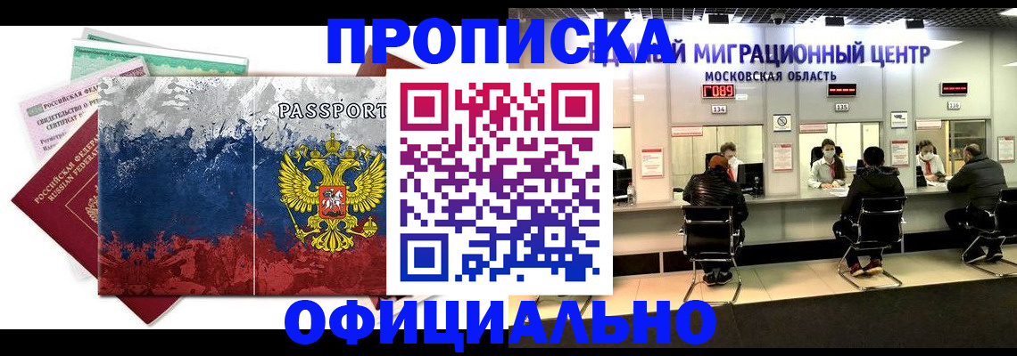 регистрация в Изобильном