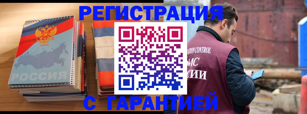 прописка ребенка в Изобильном