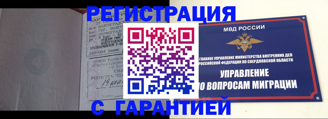 регистрация для дет. сада в Изобильном