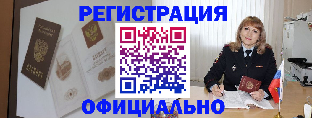 регистрация для дет. сада в Изобильном