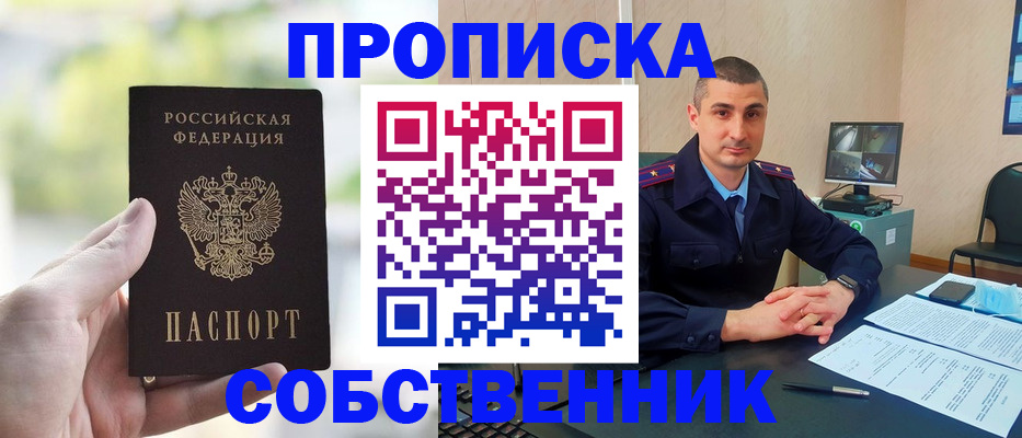 временная регистрация адрес в Изобильном