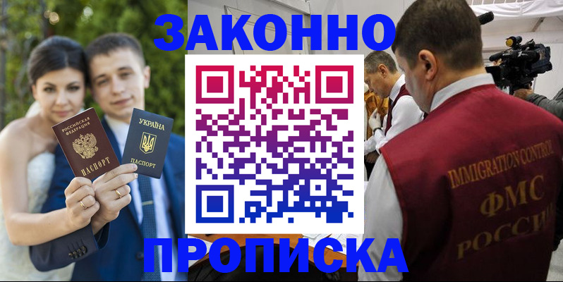 регистрация для школы в Изобильном
