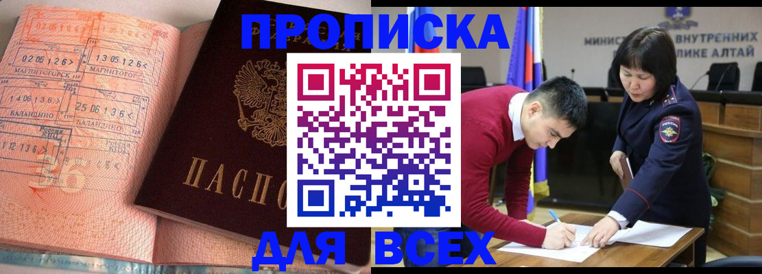 пропишу в квартире в Изобильном