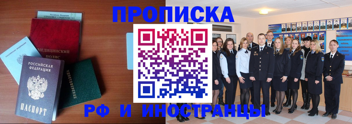 пропишу в квартире в Изобильном